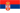 Serbia Flag